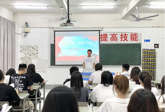 教育学院党支部召开“廉洁守初心，喜迎二十大”主题教育会