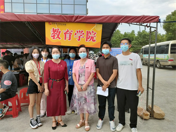 喜迎教育学院2022级新生