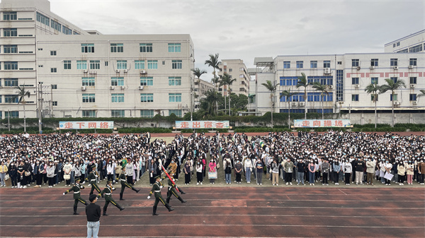 教育学院2022-2023学年第一学期升旗仪式