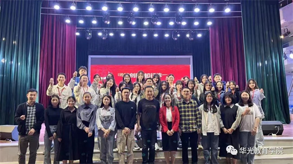 教育学院团总支学生会第六次系大会顺利举行