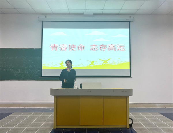 教育学院开展以“青春使命，志存高远”为主题的班会活动