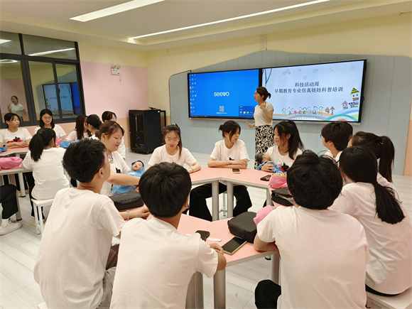 教育学院开展科技活动周——早期教育专业仿真娃娃科普培训