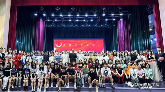 教育学院第五届团总支学生会第七次表彰大会