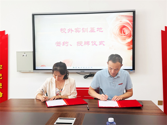教育学院与惠安县第五实验小学举办“校外实训基地”签约、授牌仪式