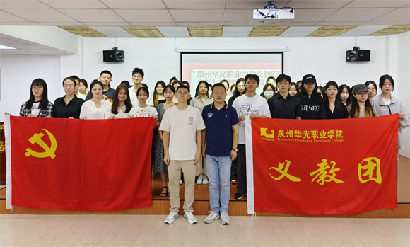 主题教育｜教育学院举办义教团表彰大会暨新学期动员大会