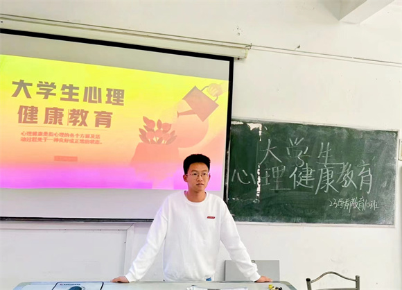 教育学院开展“大学生心理健康教育”主题班会