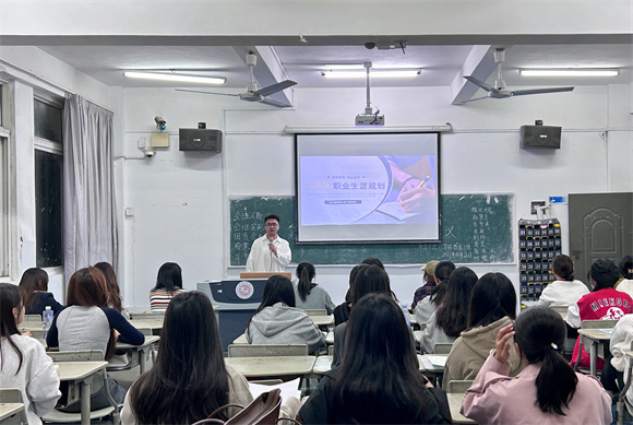 教育学院开展“大学生职业生涯规划”主题班会