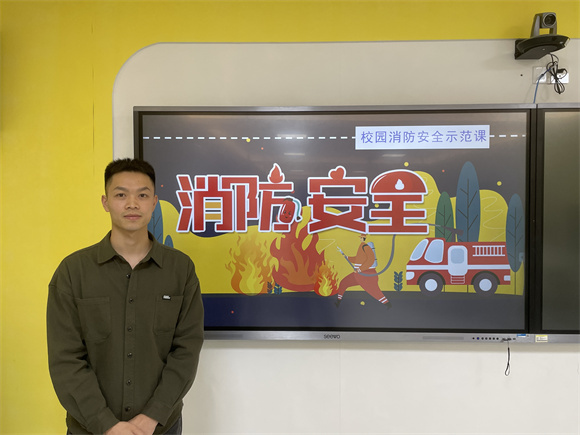 教育学院开展“消防安全”主题班会
