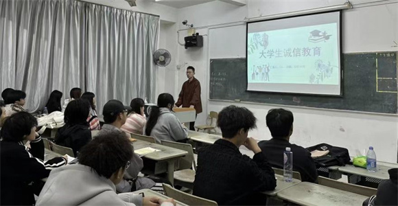 教育学院开展“诚信教育”主题班会