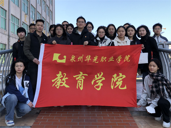 主题教育｜教育学院组织师生党员开展清扫华光天桥志愿服务活动