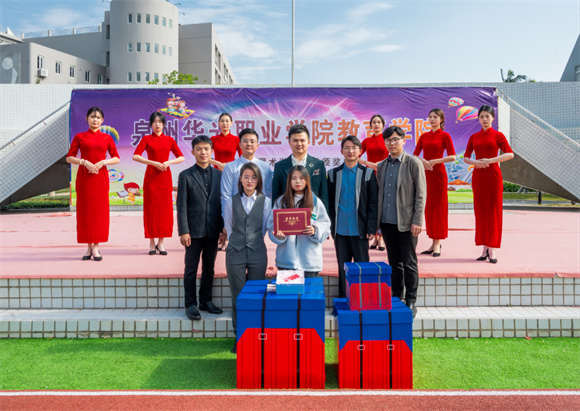 教育学院第九届幼儿魔术游戏大赛颁奖仪式圆满完成