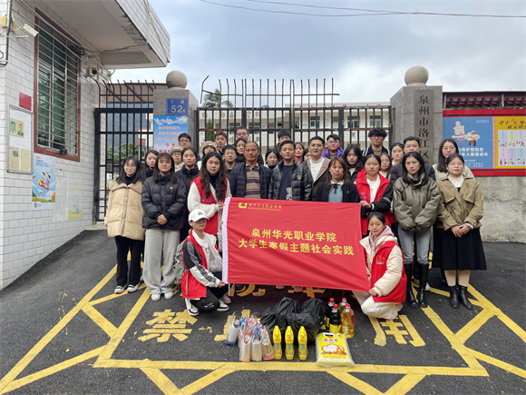 寒假社会实践｜“振兴洪四开新篇 文化传承促发展”——服务篇