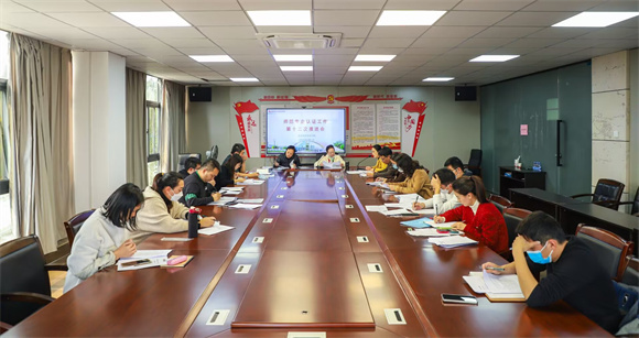 高效执行，持续推进——我校举行师范专业认证第十二次推进会