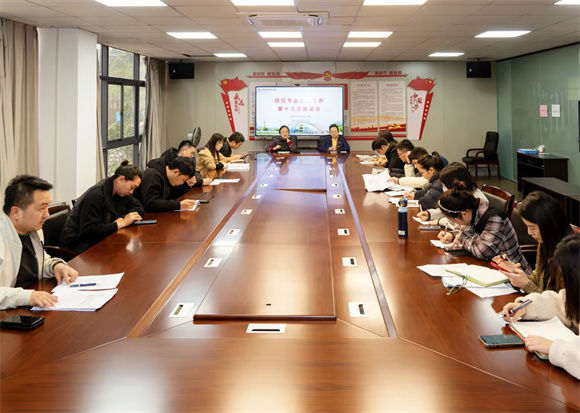 泉州华光职业学院开展师范专业认证工作第十三次推进会