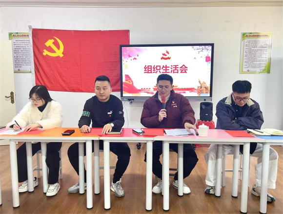 教育学院党支部召开2023年度组织生活会