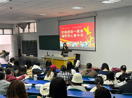 教育学院开展2024年“铸牢中华民族共同体意识主题月”系列活动