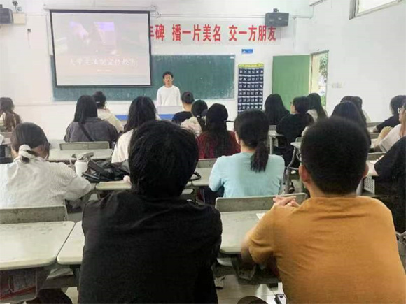 教育学院开展“法制教育”主题班会