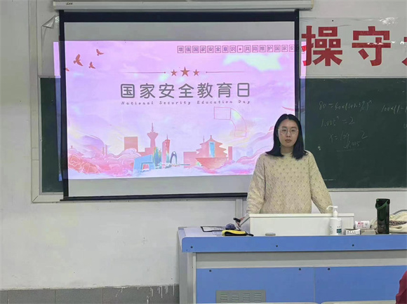教育学院开展“国家安全教育日”主题班会