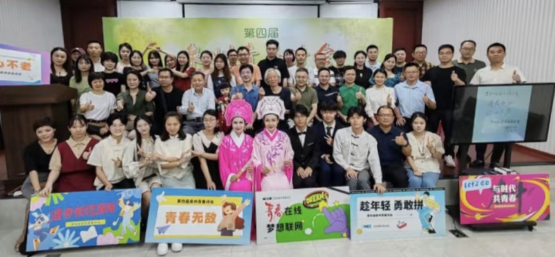 教育学院师生代表参加泉州青春诗会活动
